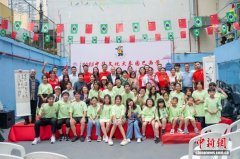 “2025中华文化大乐园巴西 “2025中华文化大乐园巴西